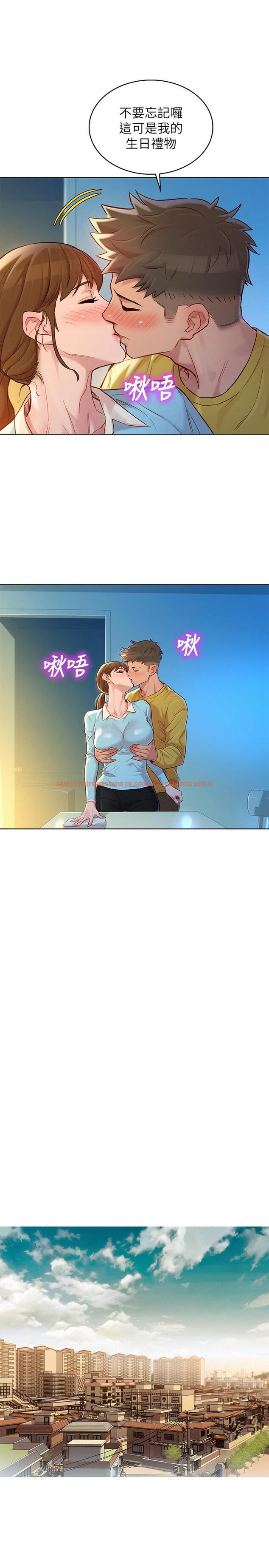 查看漫画漂亮乾姊姊 - 第116話-慧美一早就到子豪房間 - tymanga.com中的498920图片