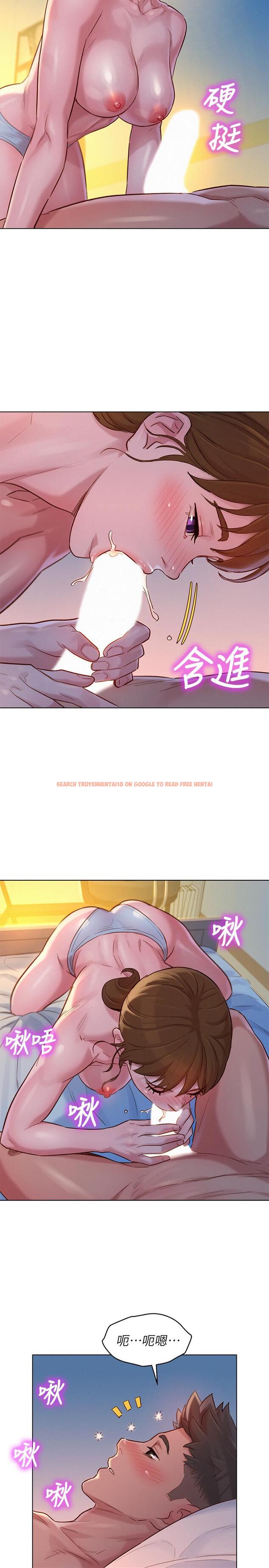 查看漫画漂亮乾姊姊 - 第116話-慧美一早就到子豪房間 - tymanga.com中的498922图片