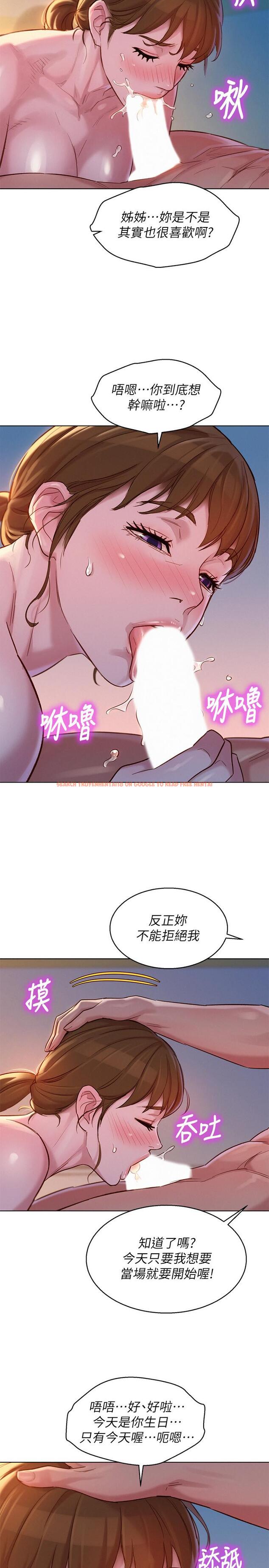 查看漫画漂亮乾姊姊 - 第116話-慧美一早就到子豪房間 - tymanga.com中的498925图片