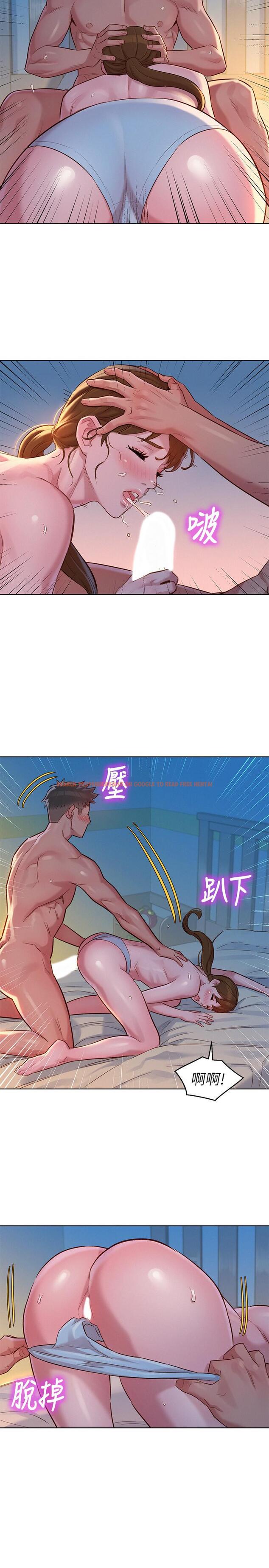 查看漫画漂亮乾姊姊 - 第116話-慧美一早就到子豪房間 - tymanga.com中的498928图片