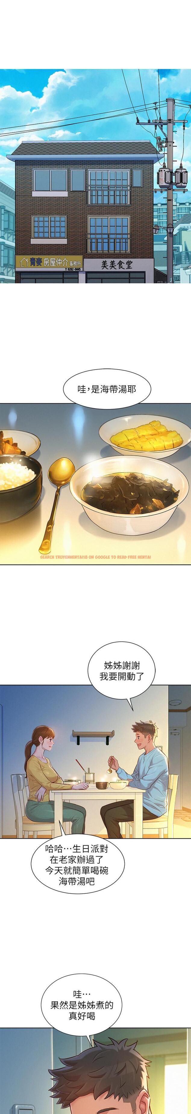 查看漫画漂亮乾姊姊 - 第117話-在公廁的大膽行為 - tymanga.com中的500468图片