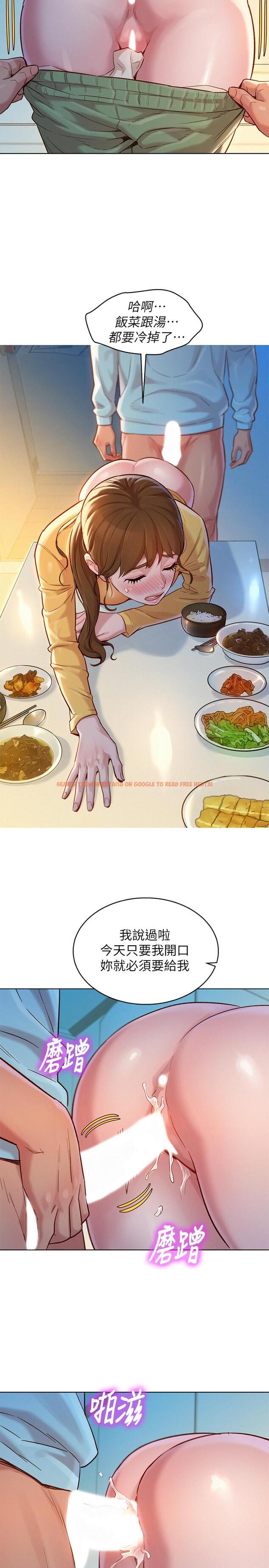 查看漫画漂亮乾姊姊 - 第117話-在公廁的大膽行為 - tymanga.com中的500472图片