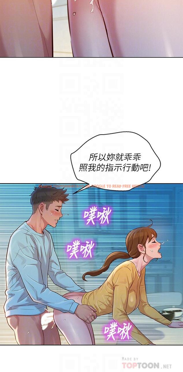 查看漫画漂亮乾姊姊 - 第117話-在公廁的大膽行為 - tymanga.com中的500473图片