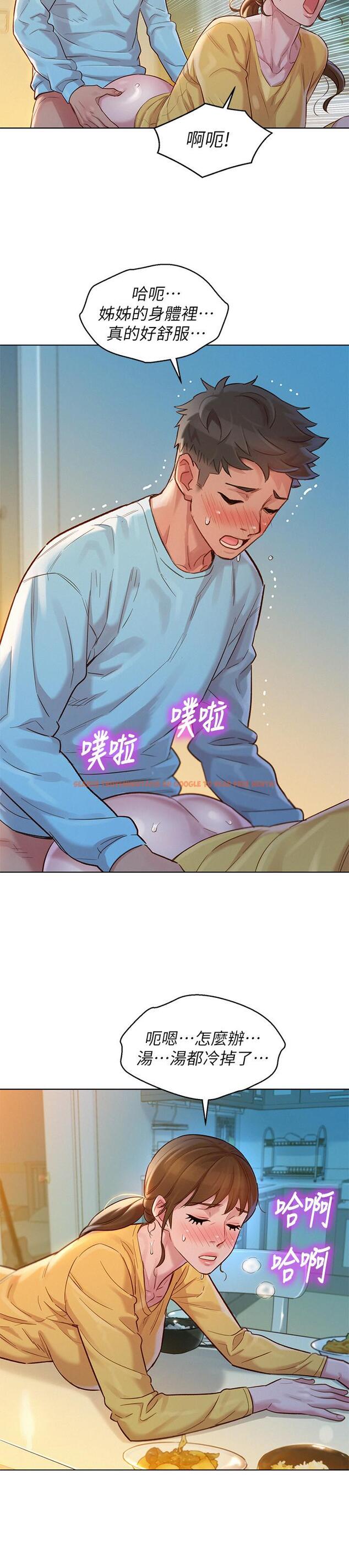 查看漫画漂亮乾姊姊 - 第117話-在公廁的大膽行為 - tymanga.com中的500476图片