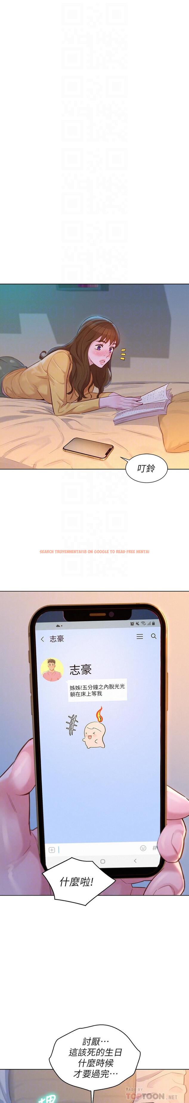 查看漫画漂亮乾姊姊 - 第117話-在公廁的大膽行為 - tymanga.com中的500477图片