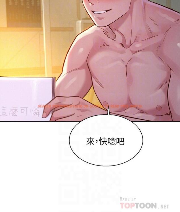 查看漫画漂亮乾姊姊 - 第117話-在公廁的大膽行為 - tymanga.com中的500479图片