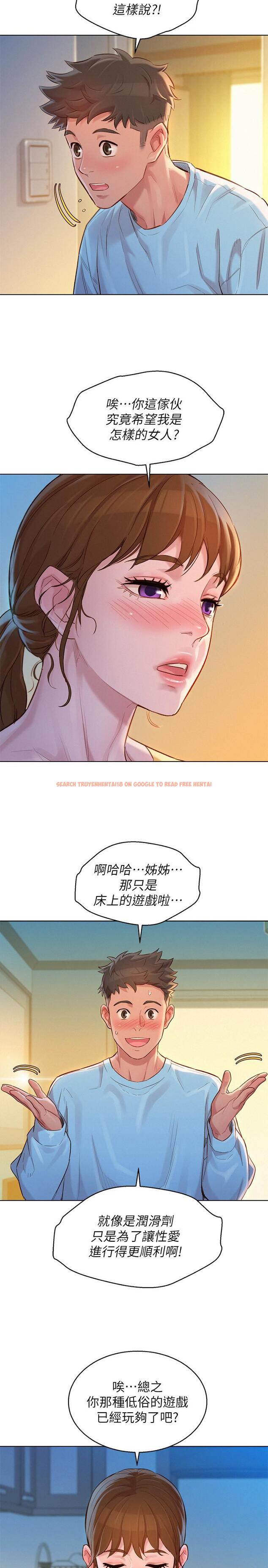 查看漫画漂亮乾姊姊 - 第117話-在公廁的大膽行為 - tymanga.com中的500490图片