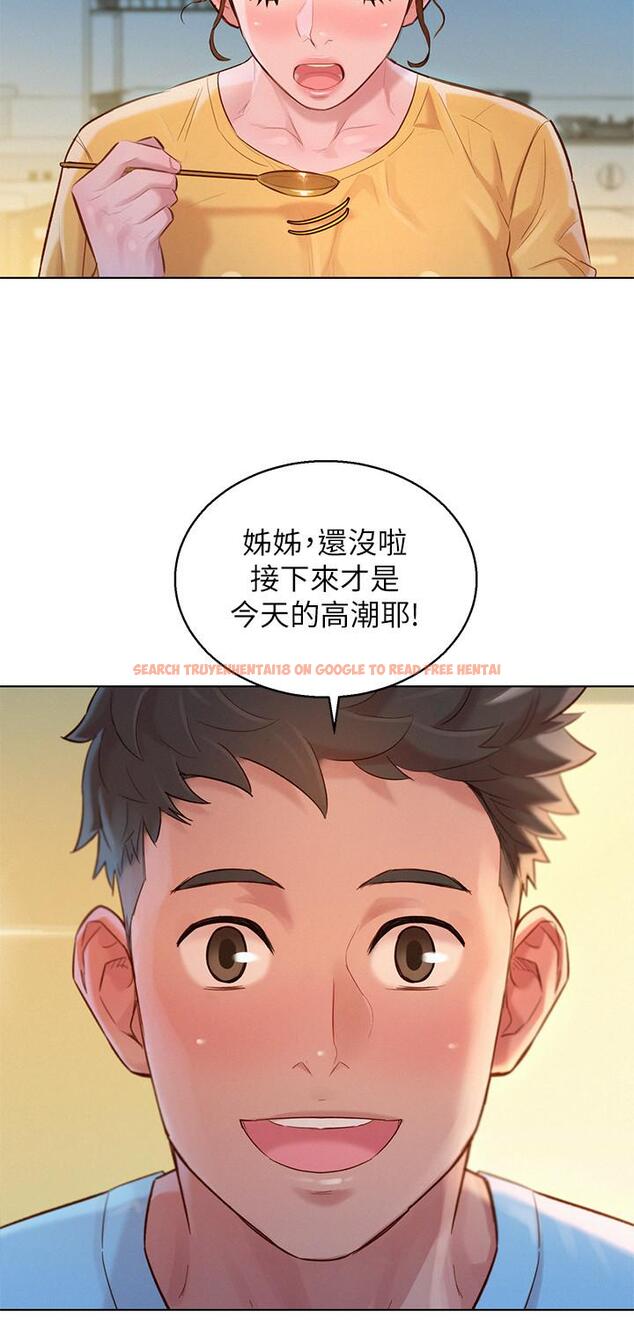 查看漫画漂亮乾姊姊 - 第117話-在公廁的大膽行為 - tymanga.com中的500491图片