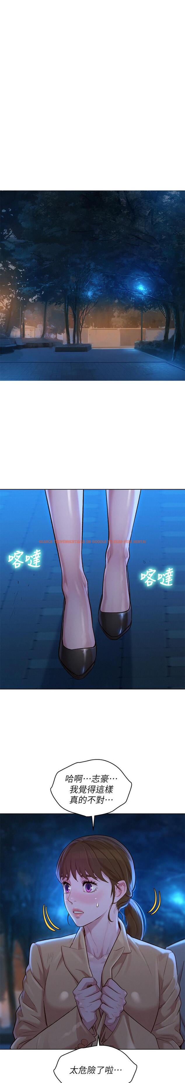 查看漫画漂亮乾姊姊 - 第117話-在公廁的大膽行為 - tymanga.com中的500492图片