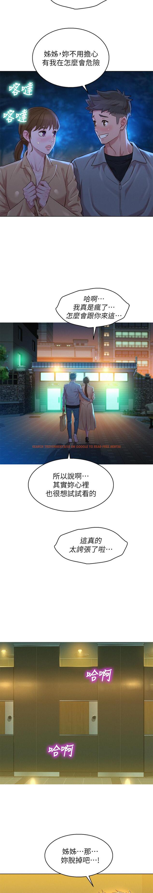 查看漫画漂亮乾姊姊 - 第117話-在公廁的大膽行為 - tymanga.com中的500493图片