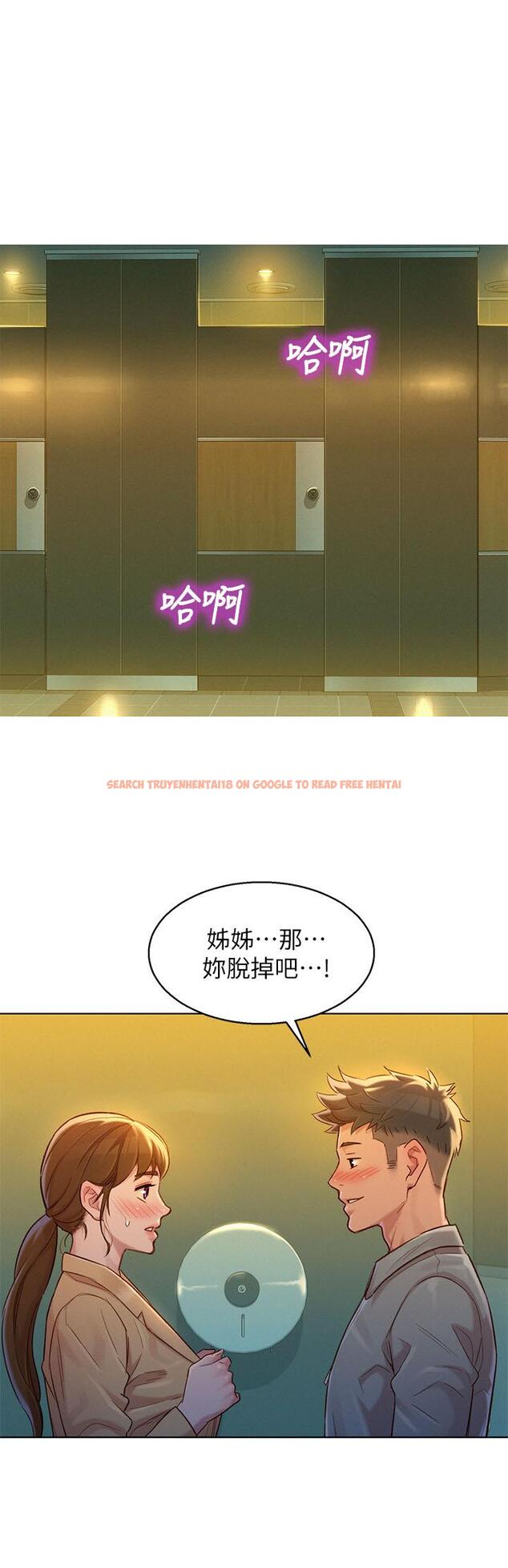 查看漫画漂亮乾姊姊 - 第118話-打野戰更刺激了吧 - tymanga.com中的502645图片