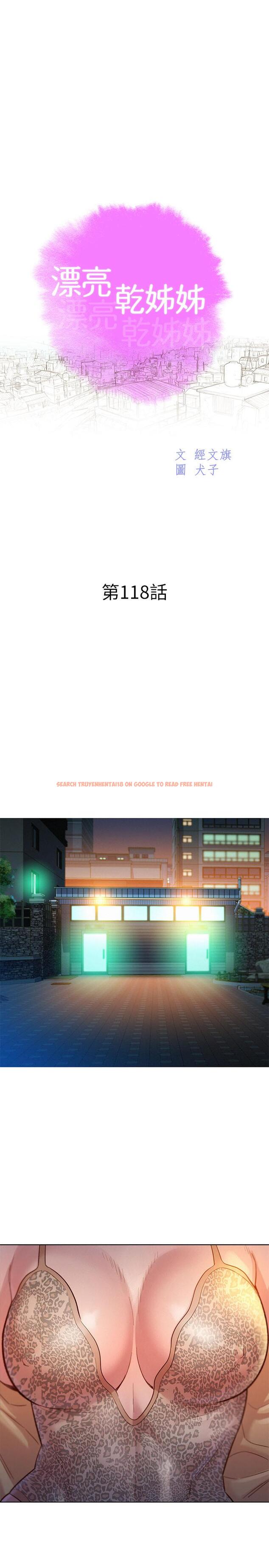查看漫画漂亮乾姊姊 - 第118話-打野戰更刺激了吧 - tymanga.com中的502647图片