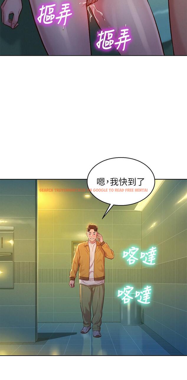 查看漫画漂亮乾姊姊 - 第118話-打野戰更刺激了吧 - tymanga.com中的502655图片