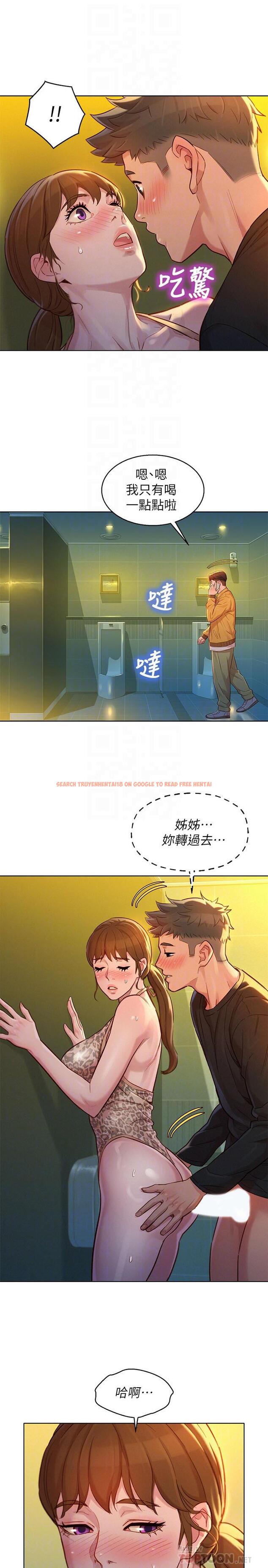 查看漫画漂亮乾姊姊 - 第118話-打野戰更刺激了吧 - tymanga.com中的502656图片