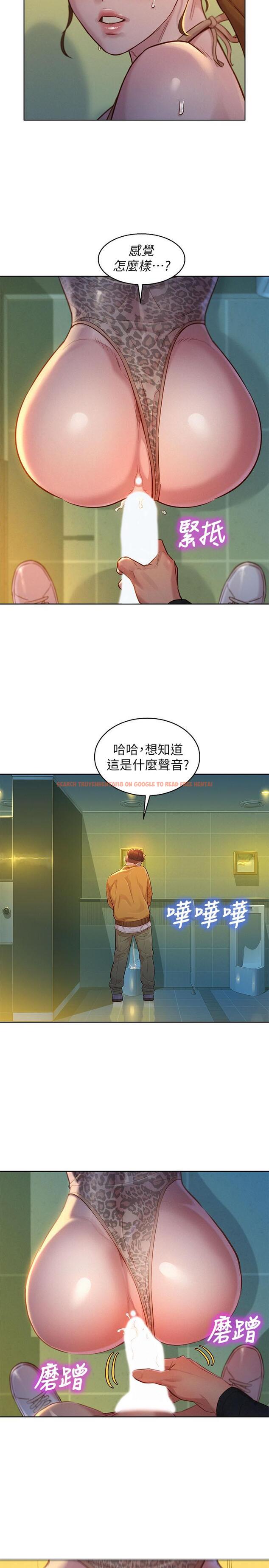查看漫画漂亮乾姊姊 - 第118話-打野戰更刺激了吧 - tymanga.com中的502657图片