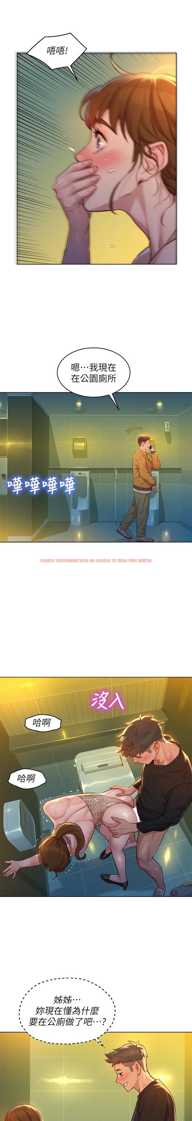 查看漫画漂亮乾姊姊 - 第118話-打野戰更刺激了吧 - tymanga.com中的502659图片