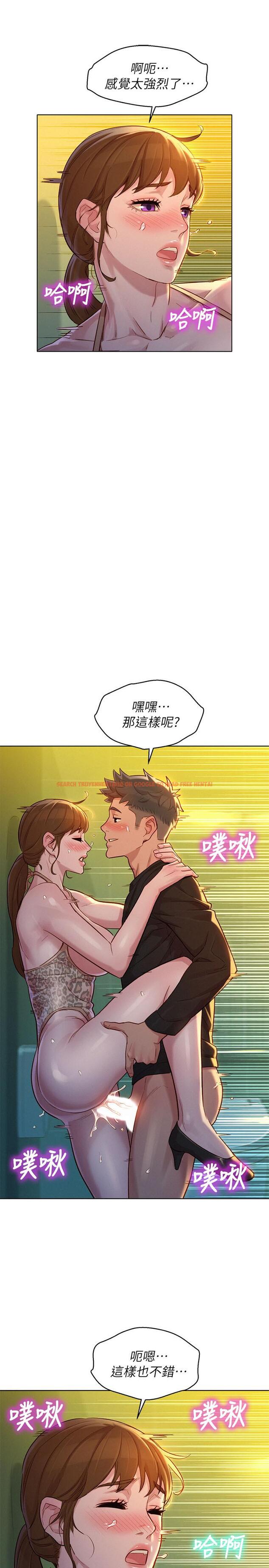 查看漫画漂亮乾姊姊 - 第118話-打野戰更刺激了吧 - tymanga.com中的502665图片