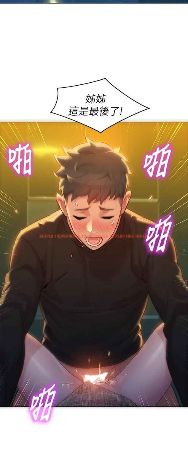 查看漫画漂亮乾姊姊 - 第118話-打野戰更刺激了吧 - tymanga.com中的502670图片