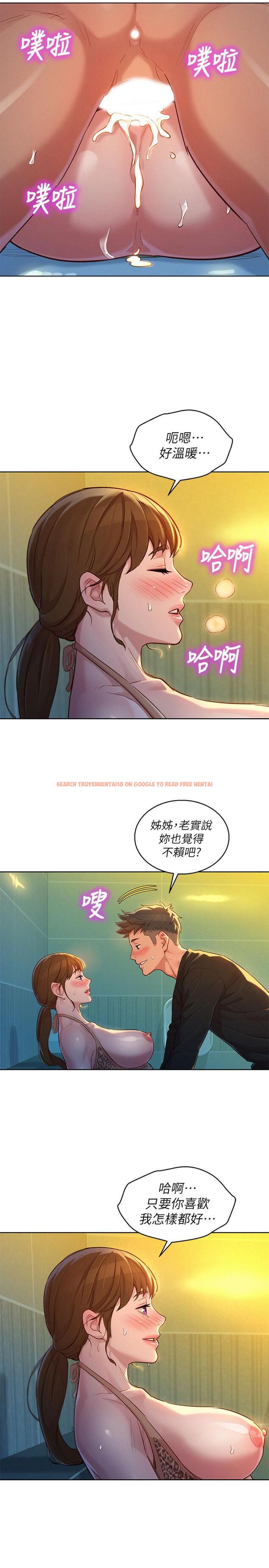 查看漫画漂亮乾姊姊 - 第118話-打野戰更刺激了吧 - tymanga.com中的502672图片