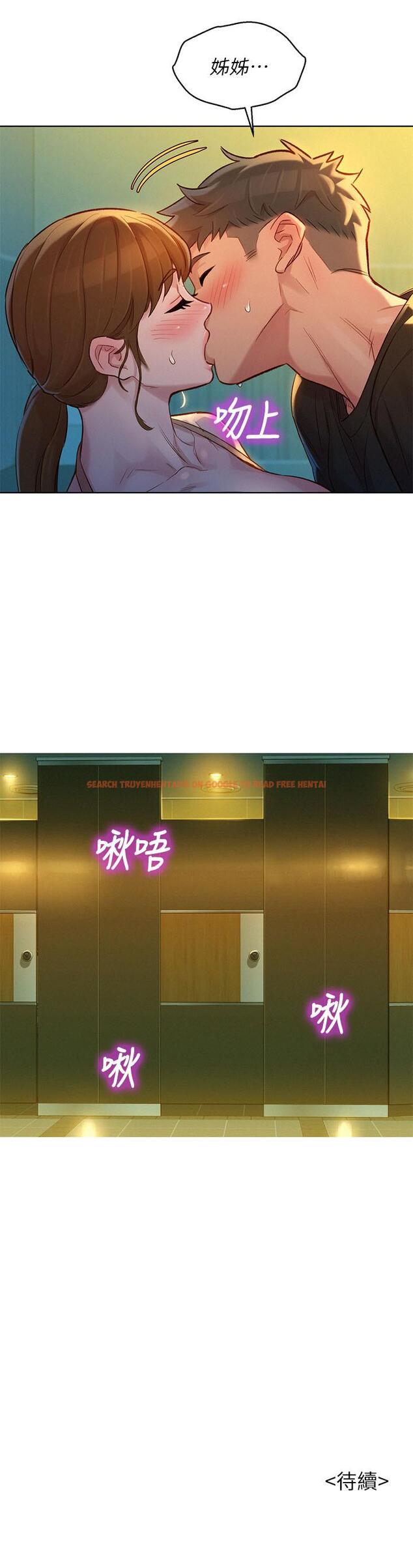 查看漫画漂亮乾姊姊 - 第118話-打野戰更刺激了吧 - tymanga.com中的502673图片