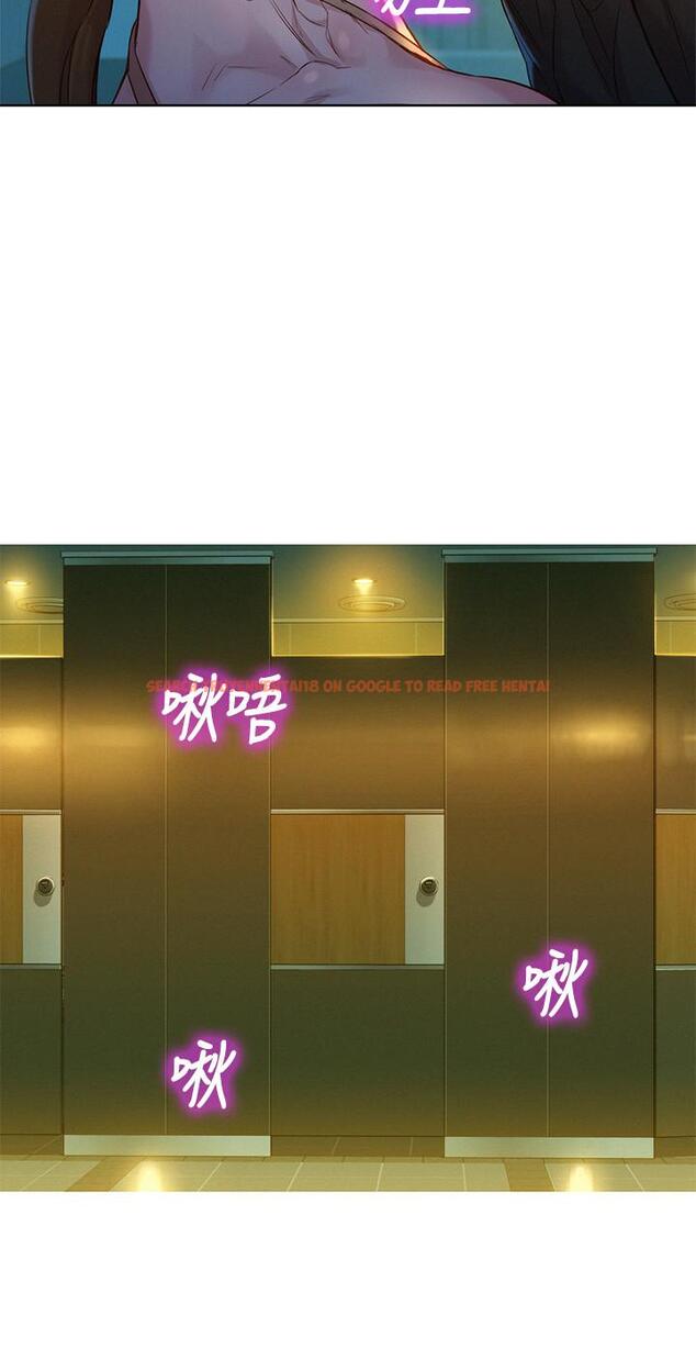查看漫画漂亮乾姊姊 - 第119話-舒嫻也要去海島？ - tymanga.com中的504256图片