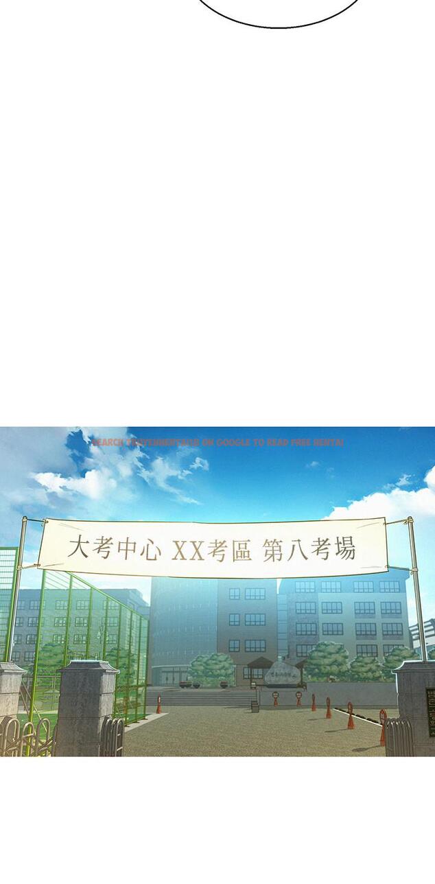 查看漫画漂亮乾姊姊 - 第119話-舒嫻也要去海島？ - tymanga.com中的504265图片