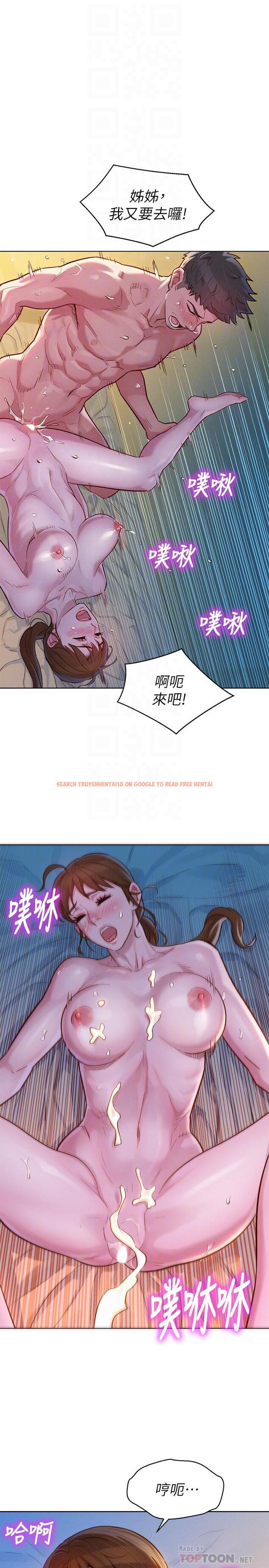 查看漫画漂亮乾姊姊 - 第119話-舒嫻也要去海島？ - tymanga.com中的504272图片