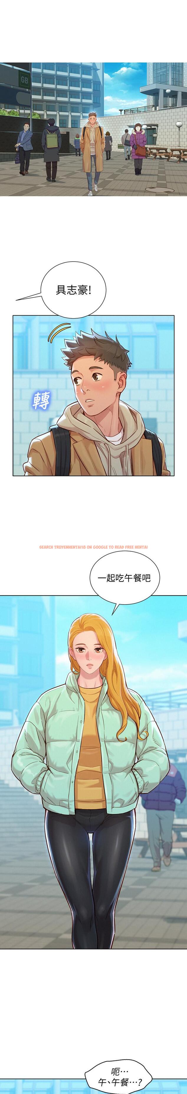 查看漫画漂亮乾姊姊 - 第119話-舒嫻也要去海島？ - tymanga.com中的504278图片