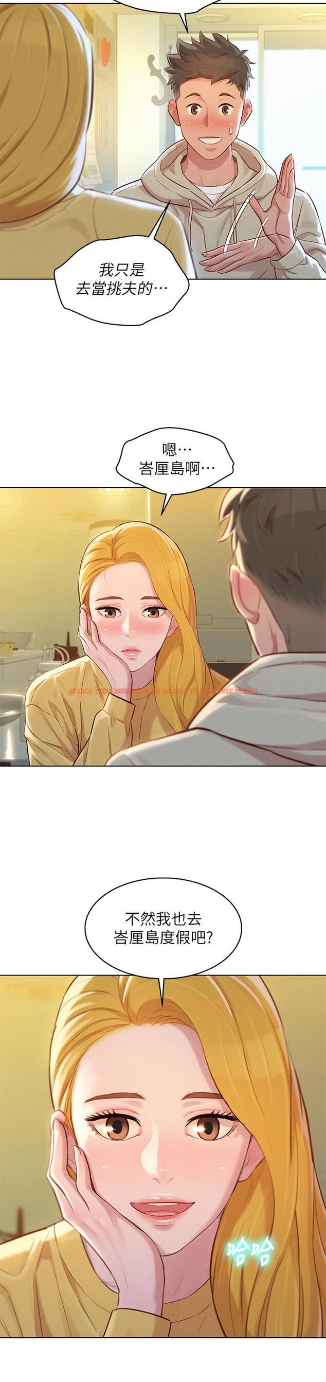 查看漫画漂亮乾姊姊 - 第120話-友美畢業後轉大人 - tymanga.com中的506107图片