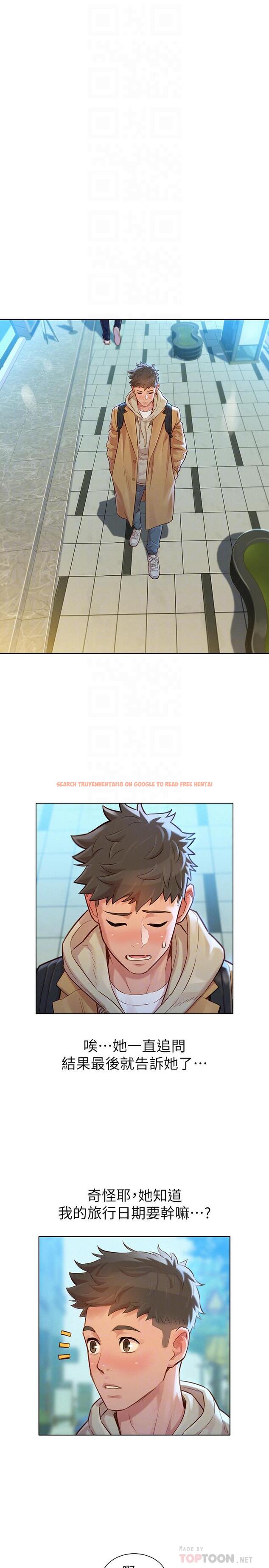 查看漫画漂亮乾姊姊 - 第120話-友美畢業後轉大人 - tymanga.com中的506110图片