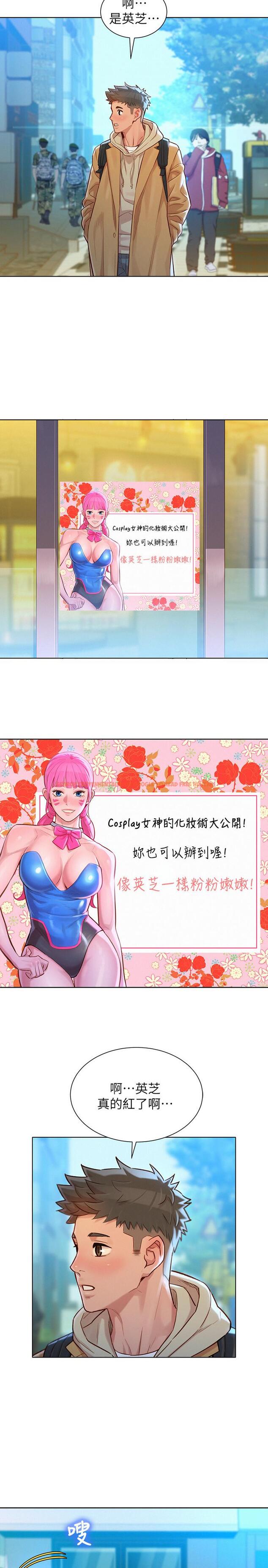 查看漫画漂亮乾姊姊 - 第120話-友美畢業後轉大人 - tymanga.com中的506111图片