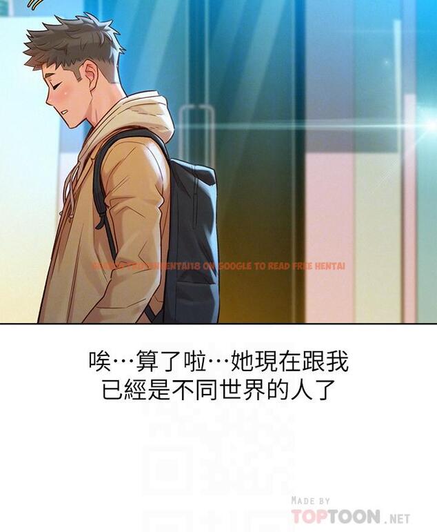 查看漫画漂亮乾姊姊 - 第120話-友美畢業後轉大人 - tymanga.com中的506112图片
