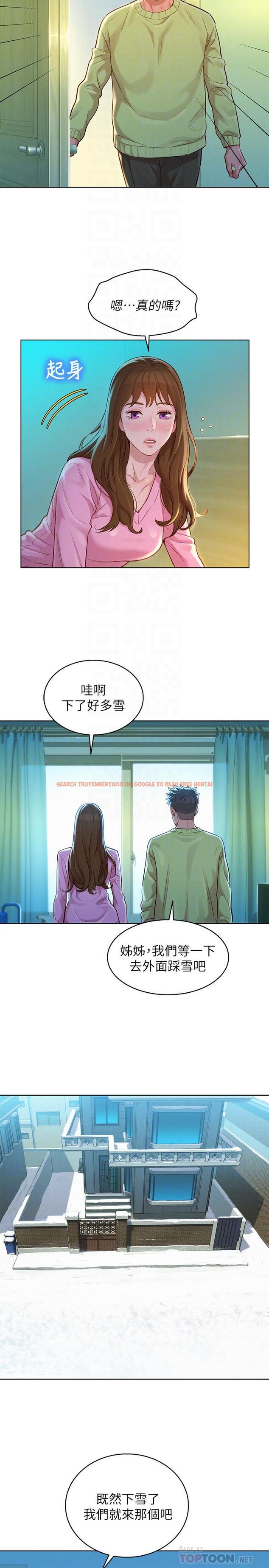 查看漫画漂亮乾姊姊 - 第120話-友美畢業後轉大人 - tymanga.com中的506114图片
