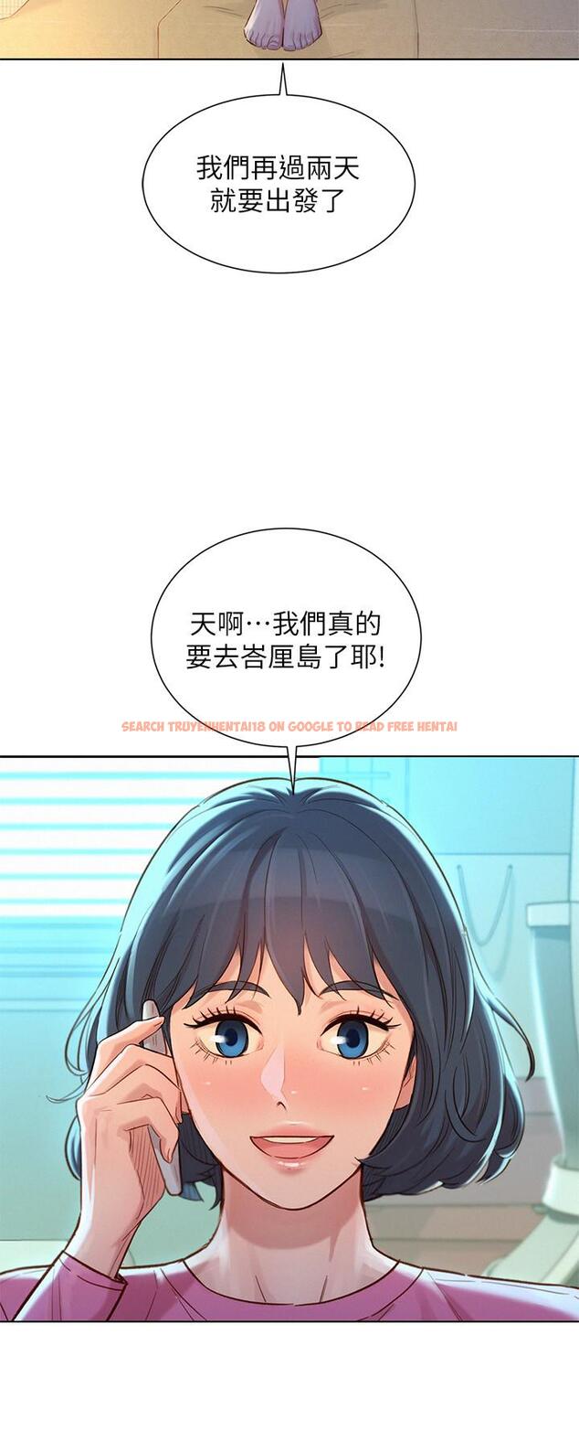 查看漫画漂亮乾姊姊 - 第120話-友美畢業後轉大人 - tymanga.com中的506130图片