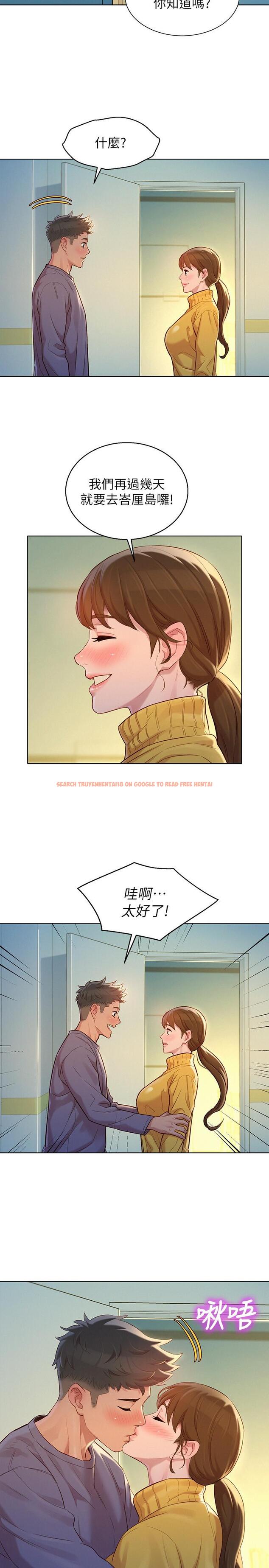 查看漫画漂亮乾姊姊 - 第120話-友美畢業後轉大人 - tymanga.com中的506132图片