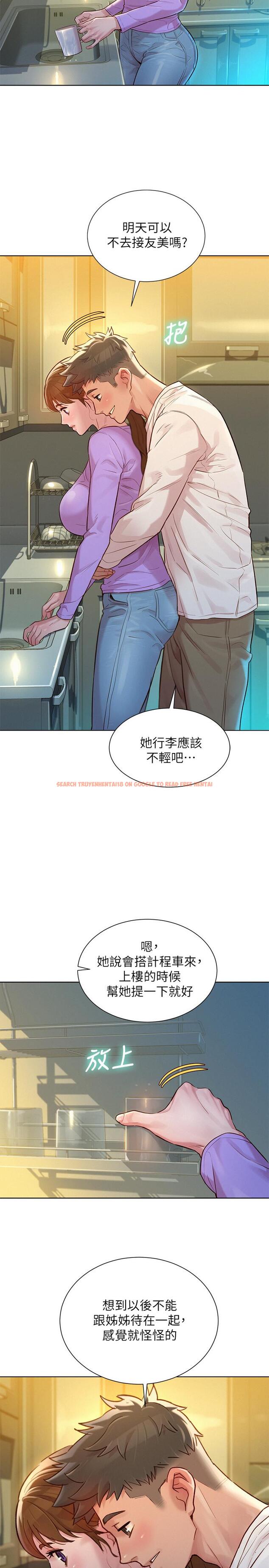 查看漫画漂亮乾姊姊 - 第121話-多熙姐，我們不可以這樣... - tymanga.com中的511988图片