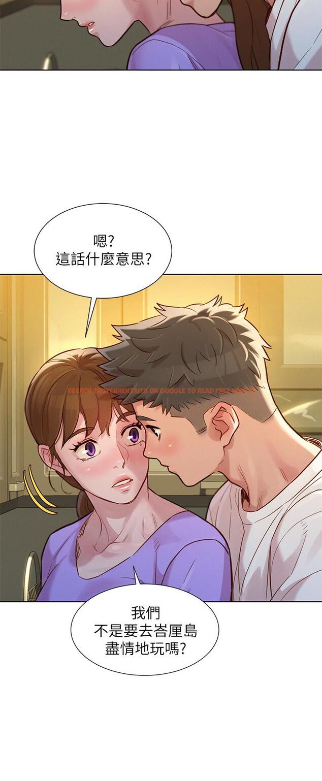 查看漫画漂亮乾姊姊 - 第121話-多熙姐，我們不可以這樣... - tymanga.com中的511989图片