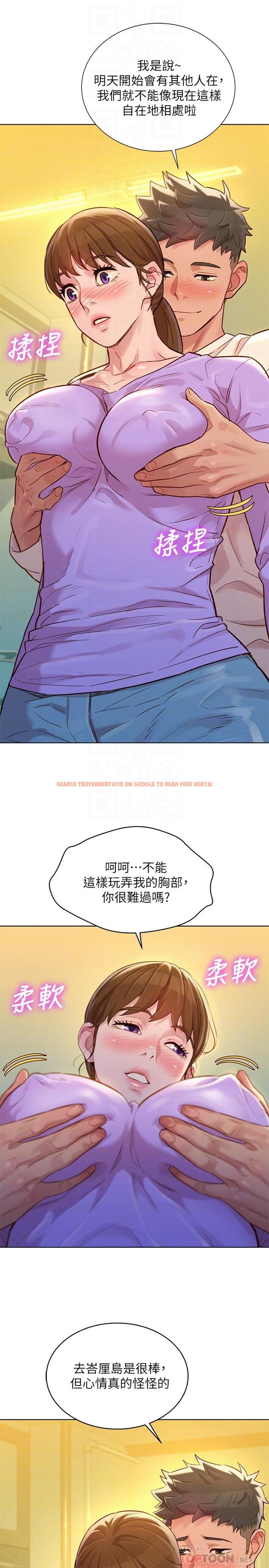 查看漫画漂亮乾姊姊 - 第121話-多熙姐，我們不可以這樣... - tymanga.com中的511990图片