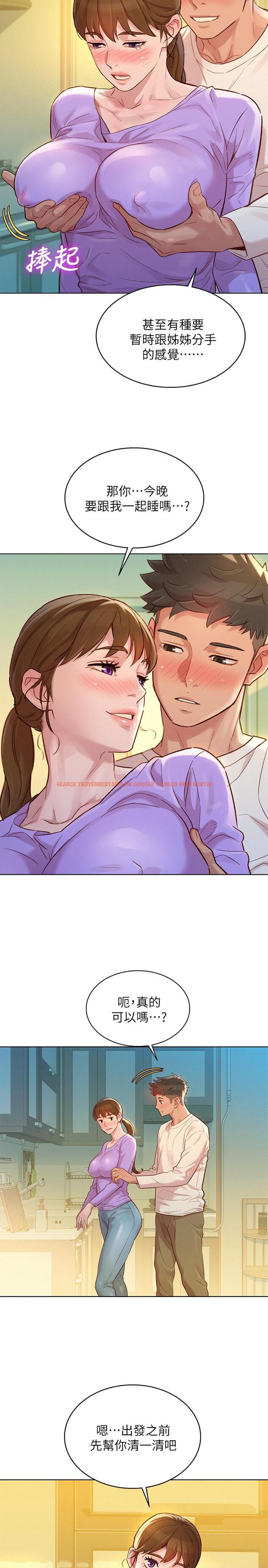 查看漫画漂亮乾姊姊 - 第121話-多熙姐，我們不可以這樣... - tymanga.com中的511991图片