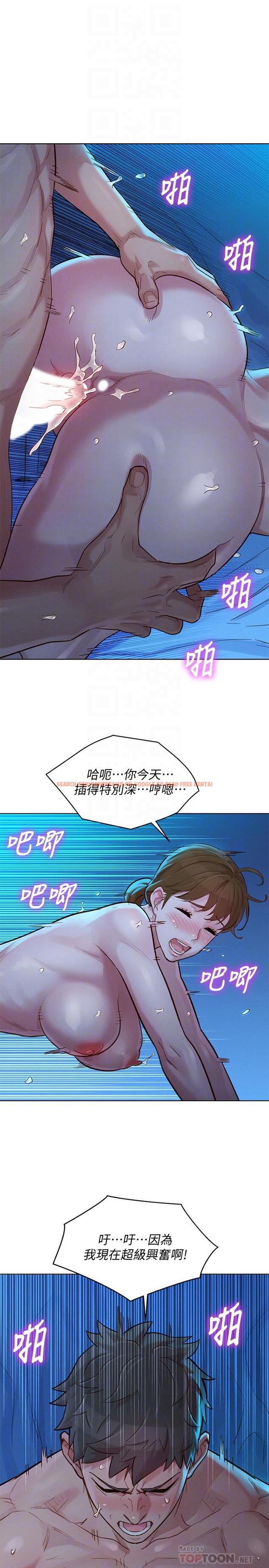 查看漫画漂亮乾姊姊 - 第121話-多熙姐，我們不可以這樣... - tymanga.com中的511996图片