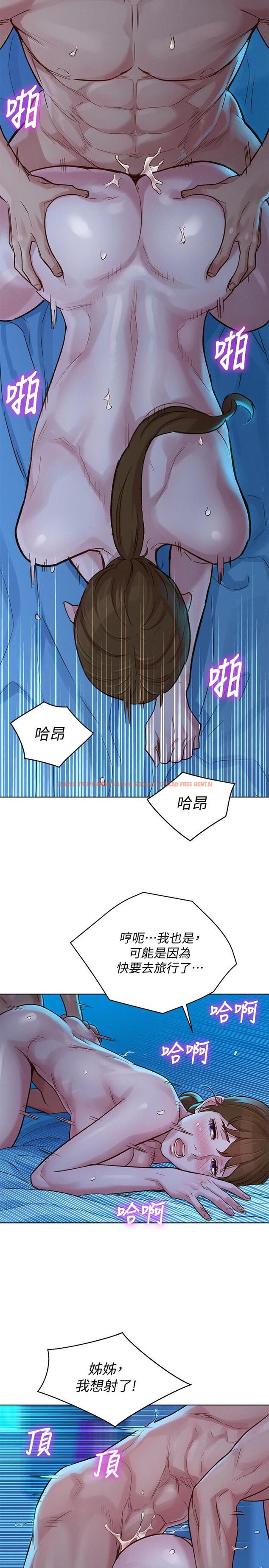查看漫画漂亮乾姊姊 - 第121話-多熙姐，我們不可以這樣... - tymanga.com中的511997图片