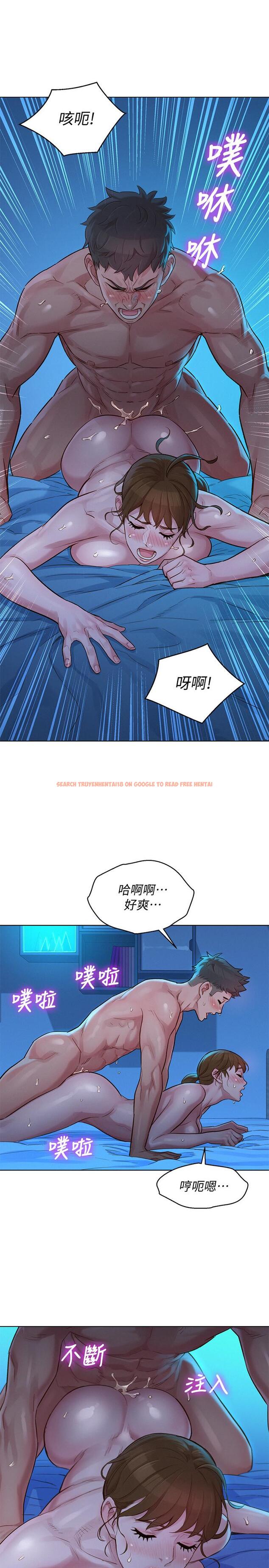 查看漫画漂亮乾姊姊 - 第121話-多熙姐，我們不可以這樣... - tymanga.com中的511999图片