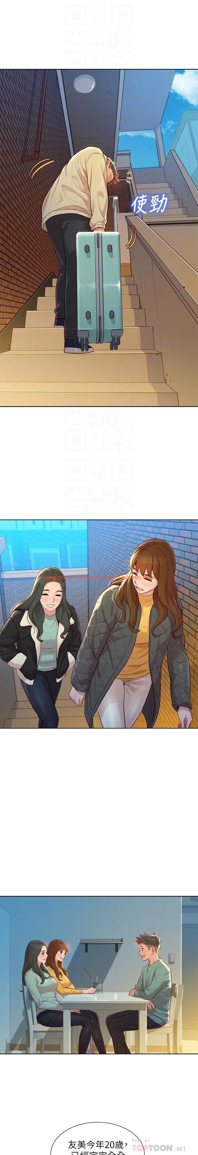 查看漫画漂亮乾姊姊 - 第121話-多熙姐，我們不可以這樣... - tymanga.com中的512002图片