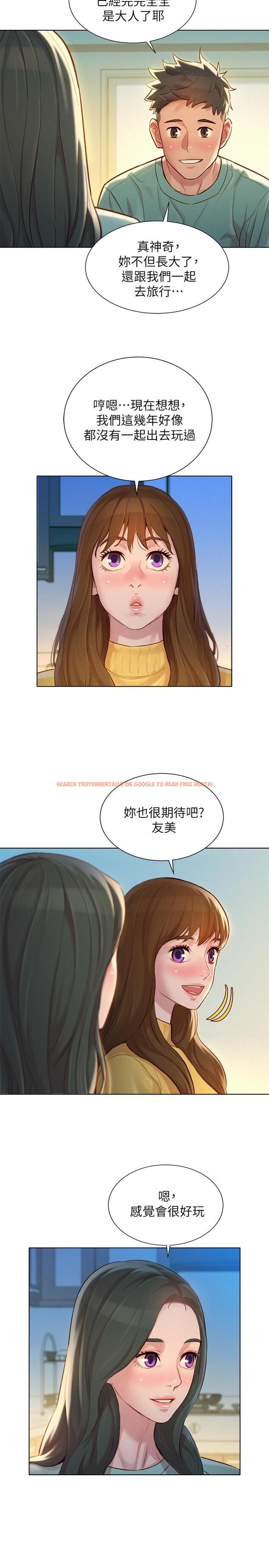 查看漫画漂亮乾姊姊 - 第121話-多熙姐，我們不可以這樣... - tymanga.com中的512003图片