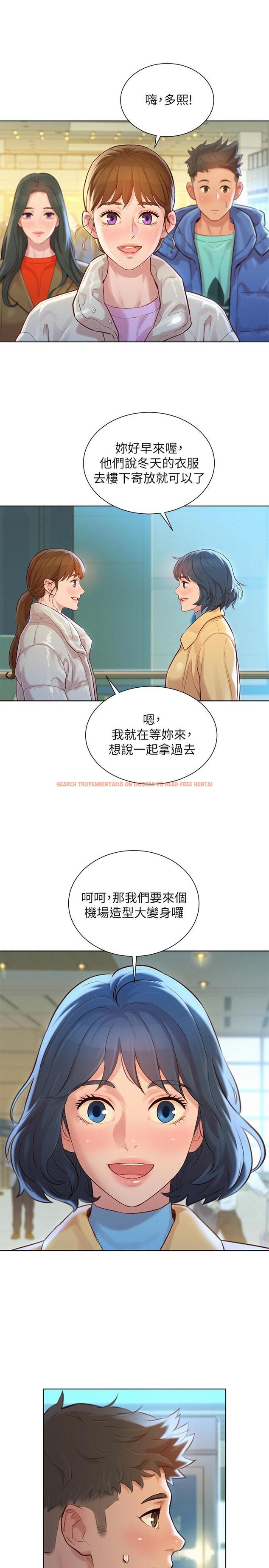 查看漫画漂亮乾姊姊 - 第121話-多熙姐，我們不可以這樣... - tymanga.com中的512008图片