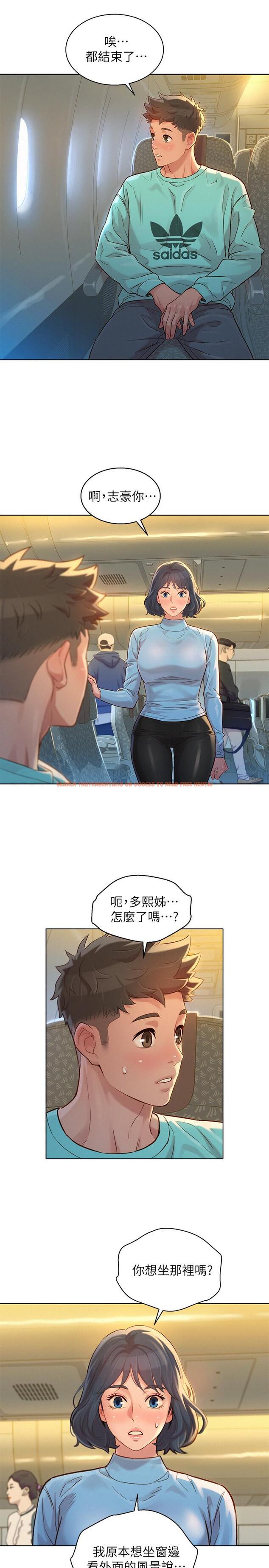 查看漫画漂亮乾姊姊 - 第121話-多熙姐，我們不可以這樣... - tymanga.com中的512012图片