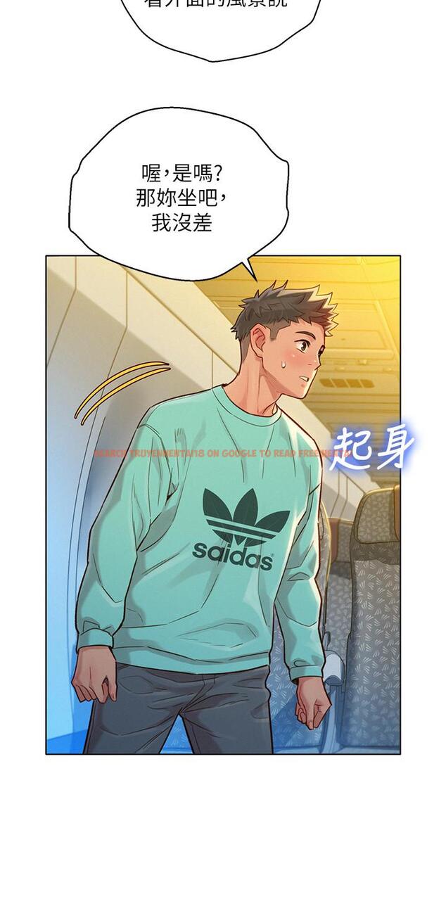 查看漫画漂亮乾姊姊 - 第121話-多熙姐，我們不可以這樣... - tymanga.com中的512013图片