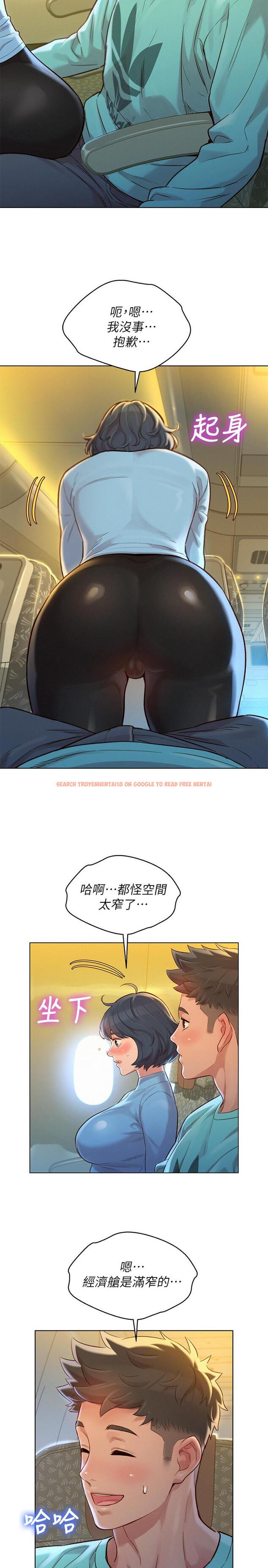 查看漫画漂亮乾姊姊 - 第122話-我們回到過去吧 - tymanga.com中的513813图片