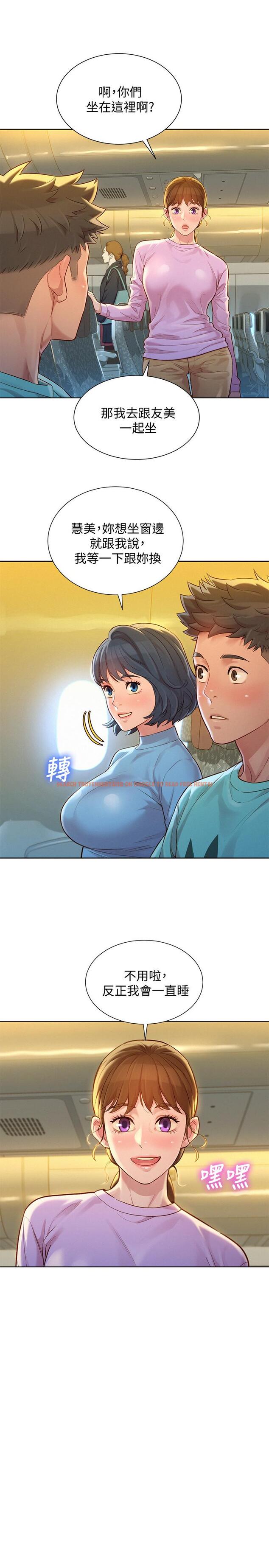 查看漫画漂亮乾姊姊 - 第122話-我們回到過去吧 - tymanga.com中的513815图片