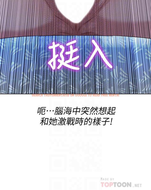 查看漫画漂亮乾姊姊 - 第122話-我們回到過去吧 - tymanga.com中的513820图片